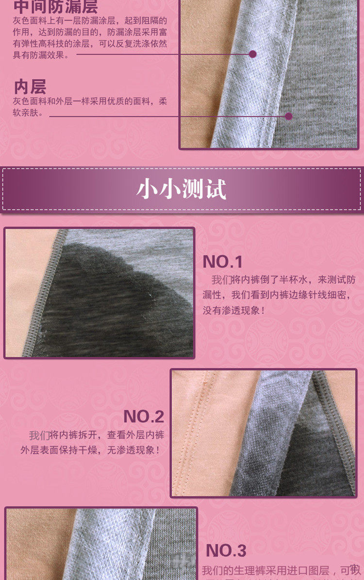 Slip jeunesse simple en coton - Ref 646178 Image 20