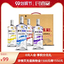 (Direct supply of winery) Yanghe colorful 50 degrees 480mLx4 bottle liquor gift box