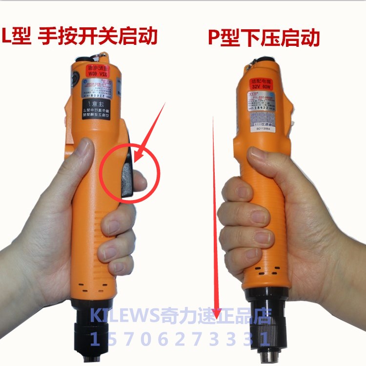 Kilispeed PIL-BSD-6200P 6200L6600P 6600L automatic fixed twist electric screwdriver