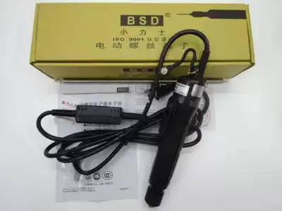 Original spot odd speed P1L-TKS-1500L speed electric screwdriver semi-automatic electric screwdriver