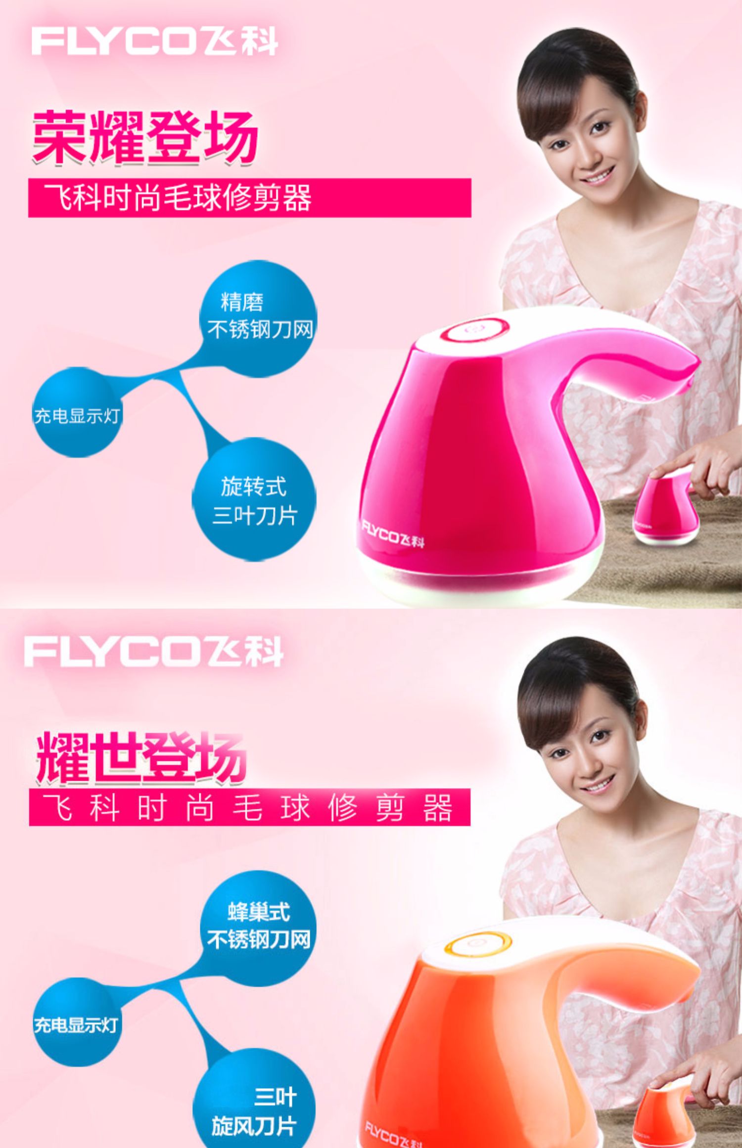 máy cắt lông xù quần áo xiaomi	 Flying Branch Áo len tông đơ Máy cạo râu để loại bỏ bóng tóc Sạc năng lượng hấp thụ Cắt đứt Curl Shave Ball - Link Remover dụng cụ cắt lông xù trên quần áo