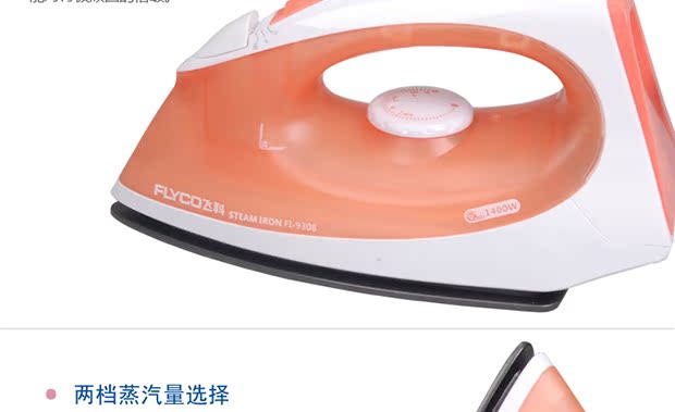 Feike điện sắt hơi nước gia dụng điện sắt cầm tay sắt nhỏ treo máy nóng cầm tay FI-9308 bàn là hơi nước công nghiệp