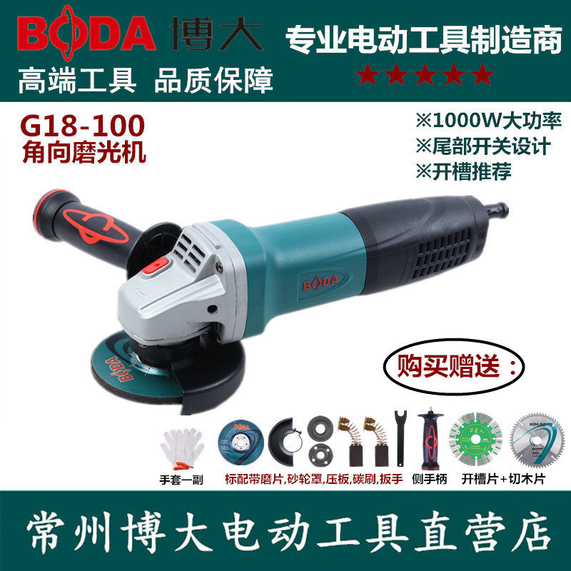 Bobig G18-100 multifunction grinding machine grinding machine industrial grade notch cutting machine hand frosted machine electric