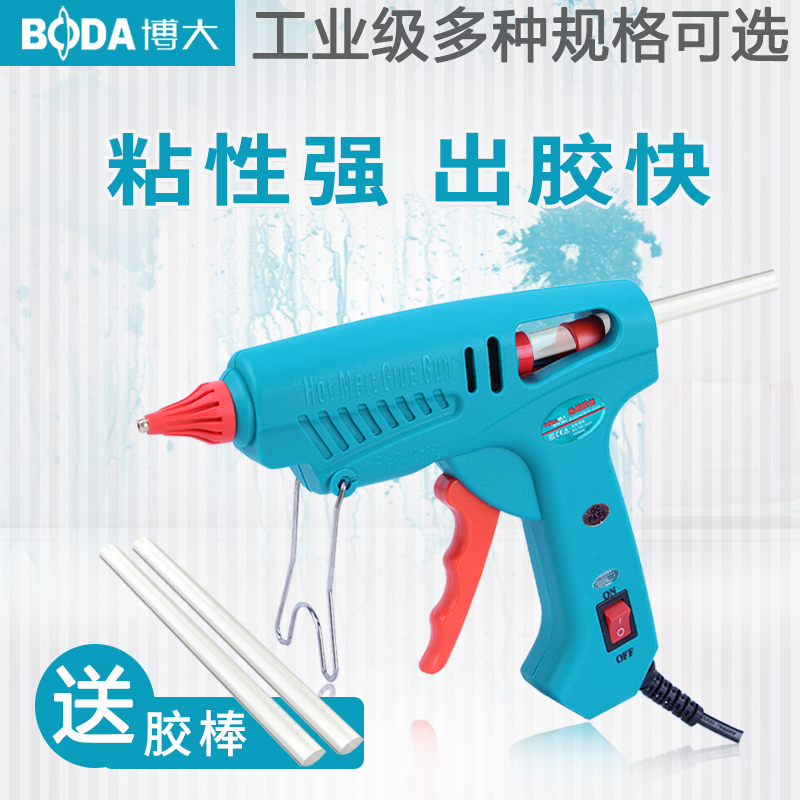 Boda GG type hot melt glue gun Household glue stick Glass glue gun Manual mini DIY sol gun Adjustable temperature glue gun