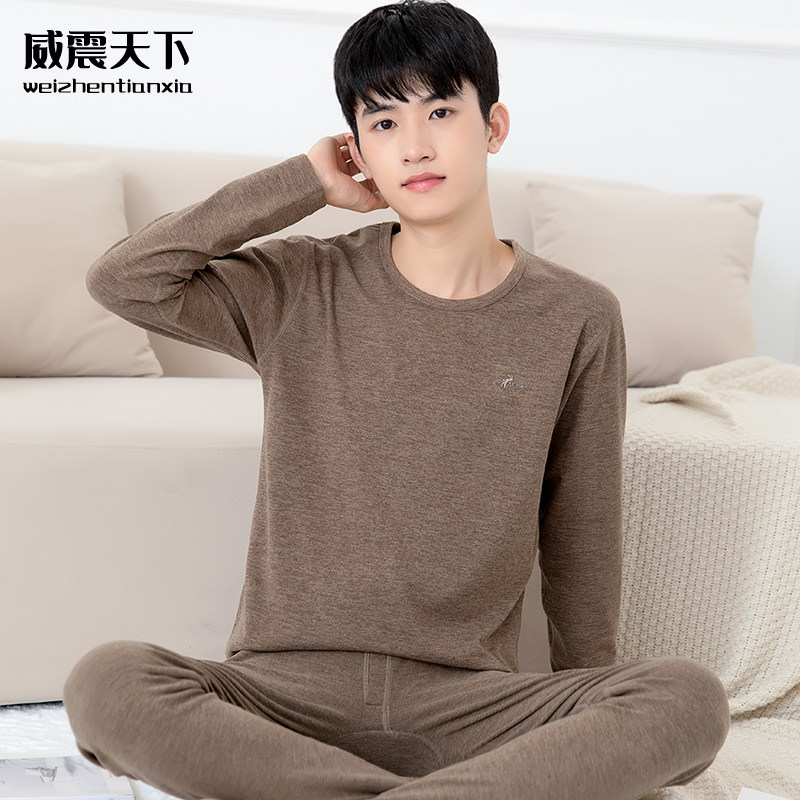Youth De velvet unscented hot clothes men's suit students middle and large children thick plus velvet self-heating autumn clothes sanitary pants
