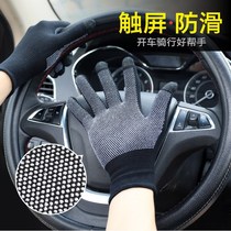 Touch screen Bike Tide Dark Black Driving Gloves Male Riding Driver Special Comfort Palm Female lovers non-slip