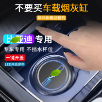 21 BYD Tang DMi Qin plus car ashtray Tang EV song pro max special modified interior supplies