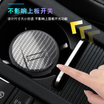 Volkswagen Lavida PLUS golf Magotan CC hui ang way ang tu view Passat may Gellar cover car ashtray