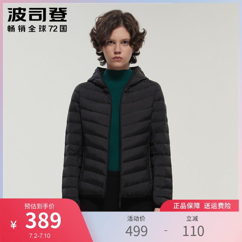 Bourgendon light thin down clothes woman Lioncap vitality Sport light minimalist Bacteriostatic Elegance Glamour Practical Jacket