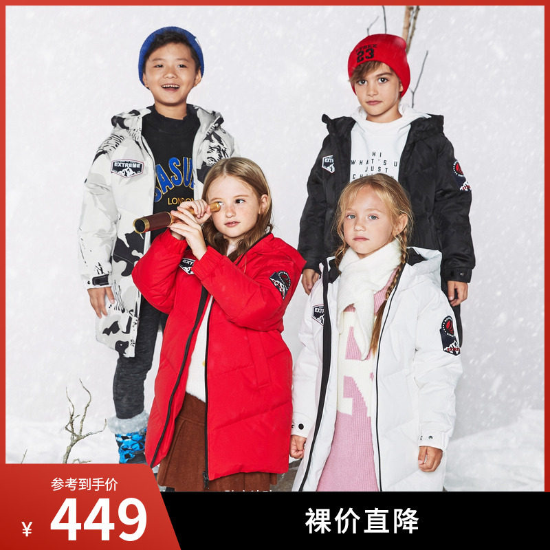 (EXTREMELY COLD SERIES) Posedon adorable children's clothing Ole new autumn and winter in long bacteriostatic and reassuring warm down clothes