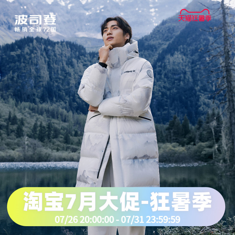 Bosideng down Jacket 2023 Winter Long Over-The-Knee Fashionable Sports Unisex Couple Wear