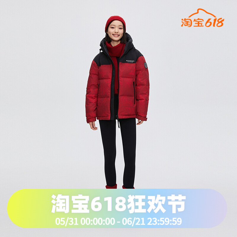 Bosideng 2024 Winter Unisex Couple Short Fashion Co-Branded Hooded Puffer Jacket Sports down Jacket Bosideng 2024 Winter Unisex Couple Short Fashion Co-Branded Hooded Puffer Jacket Sports down Jacket