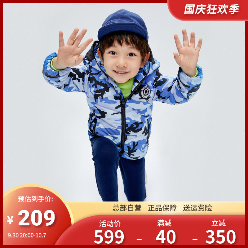 Bosideng Outlet's new high-end dirt-resistant children's clothing cold-proof warm and comfortable cute antibacterial peace of mind comfortable down jacket