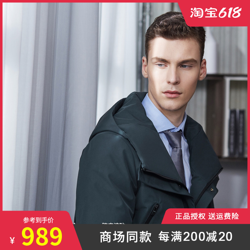 Bourgédon Olais Goose Down Warm-Style Men Business Casual Warm-Stay Quality High End With Type Comfort Eiderdown Clothing