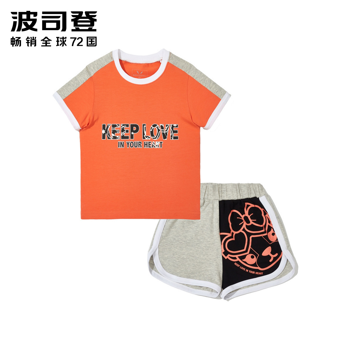 Bosden cô gái Set Summer 2018 New Letter in ngắn tay quần short Set C823CD0072