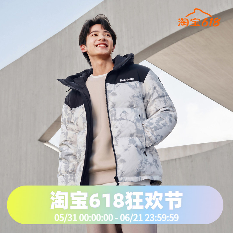 Bosideng 2024 Winter Unisex Couple Short Fashion Co-Branded Hooded Puffer Jacket Sports down Jacket Bosideng 2024 Winter Unisex Couple Short Fashion Co-Branded Hooded Puffer Jacket Sports down Jacket