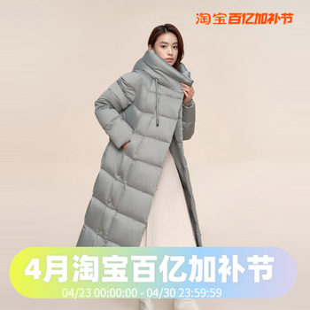 Bosideng 2024 winter women's long urban modern elegant hooded silhouette loose knee-level zero pressure down jacket