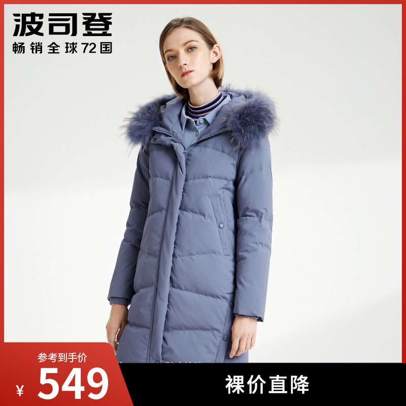 Bourgendon Outlets Olea new women's fashion Lions winter warm high-end fashion with long version of down clothes