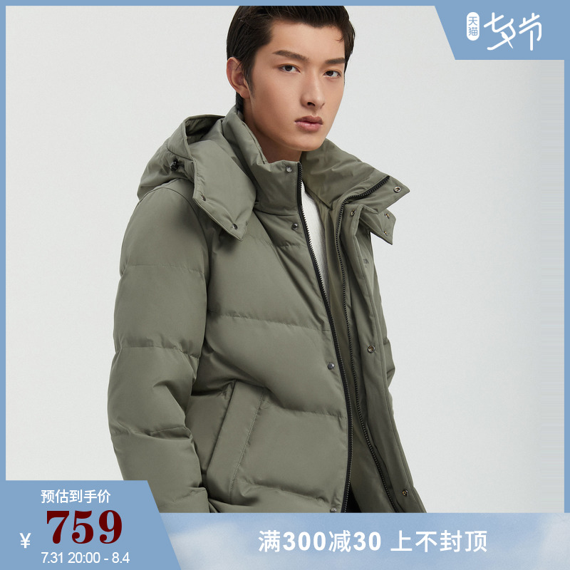 Bourgendon winter new men's medium long version of detachable cap warm and thickened with type of warm and cold with type of duvet jacket