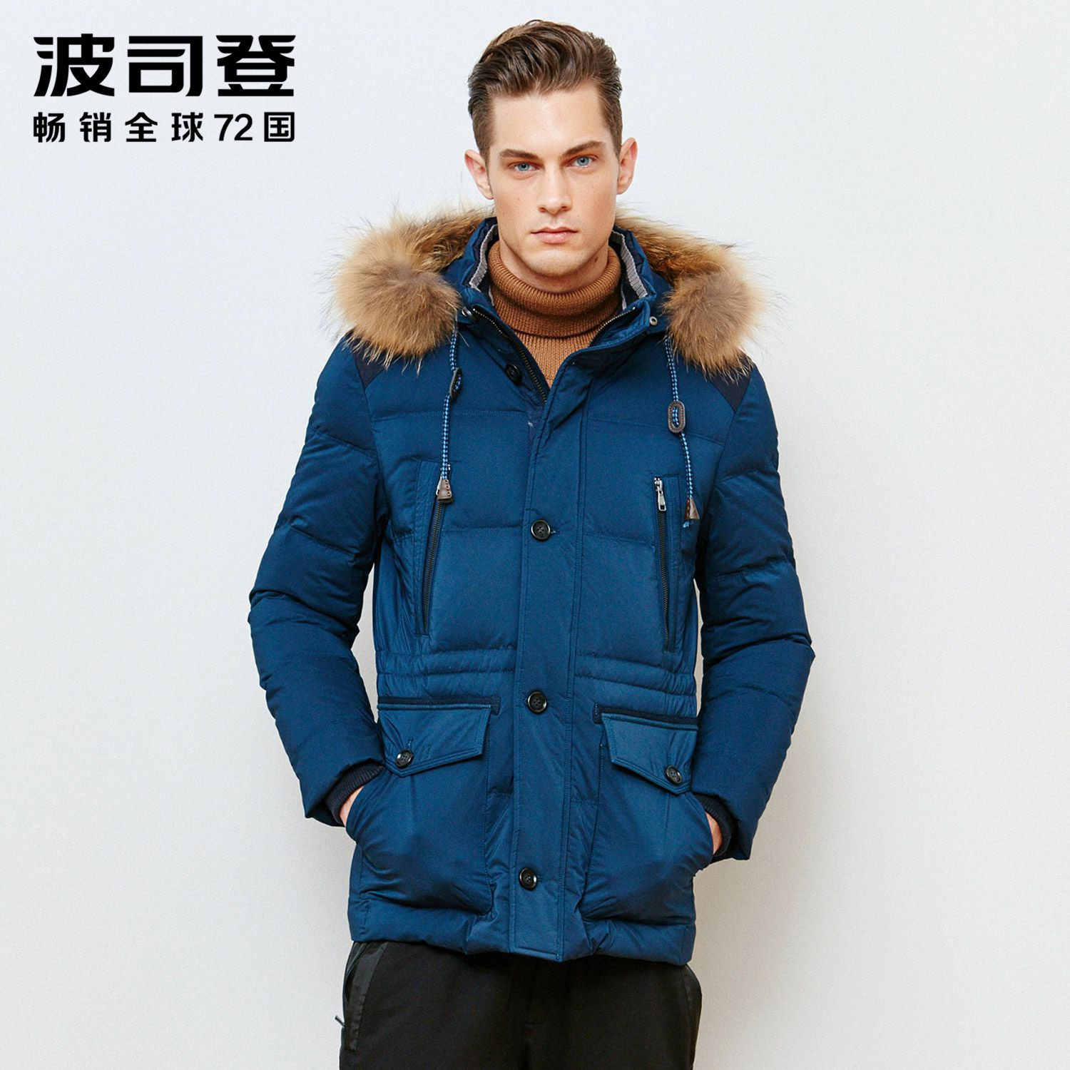 Blouson homme BOSIDENG    en Polyester - Ref 3122743 Image 1