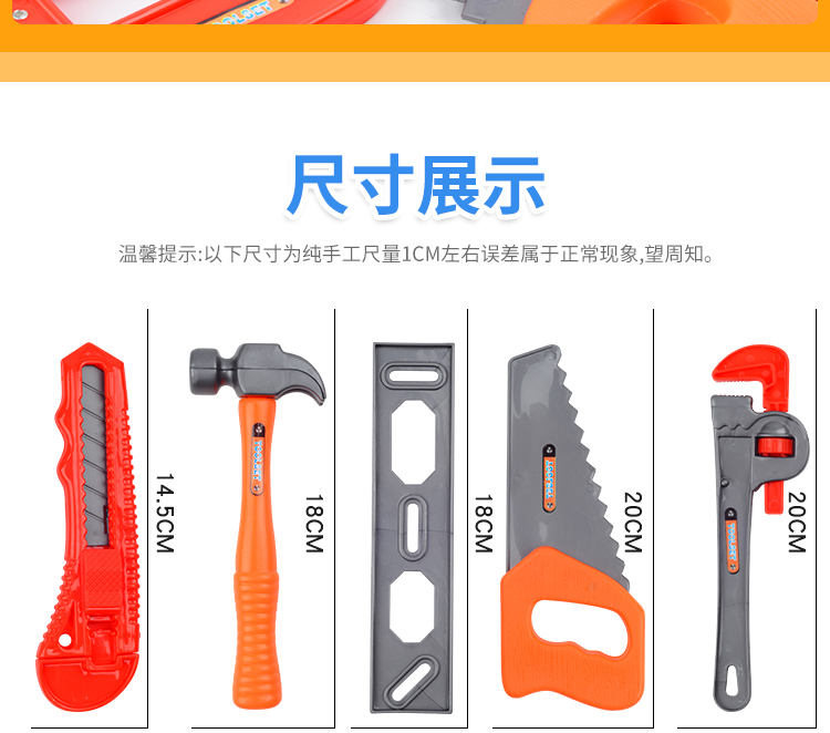 Trẻ em mô phỏng chơi nhà công cụ sửa chữa đồ chơi thiết lập hộp bé screwdriver khoan điện bolt nut cậu bé