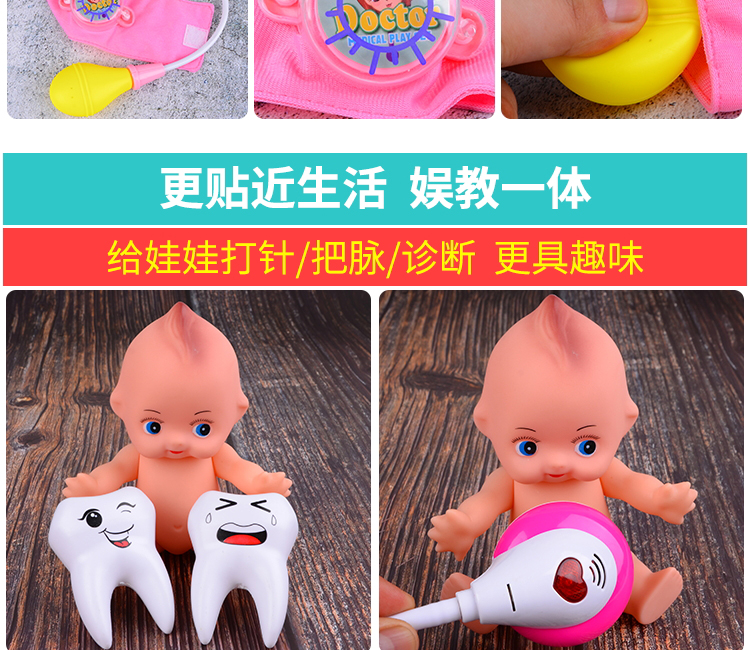Trẻ em chơi nhà bác sĩ đồ chơi bộ bé trai và bé gái dụng cụ y tế bé chơi bác sĩ tiêm y tá bác sĩ đồ chơi câu cá cho bé
