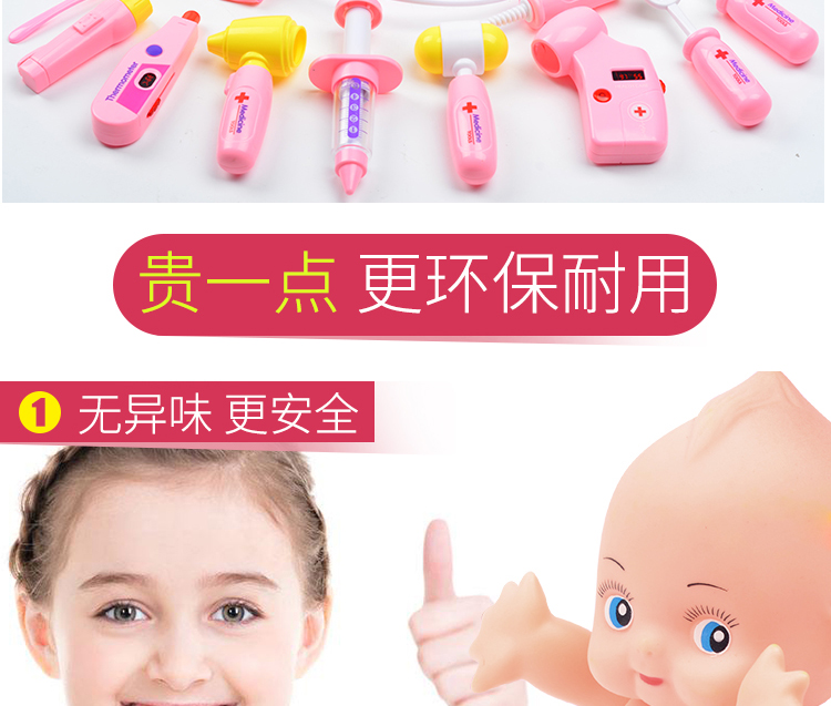 Bác sĩ nhỏ đồ chơi đặt mô phỏng hộp y tế cô gái tiêm y tá cậu bé chơi nhà bệnh viện ống nghe đồ chơi thông minh