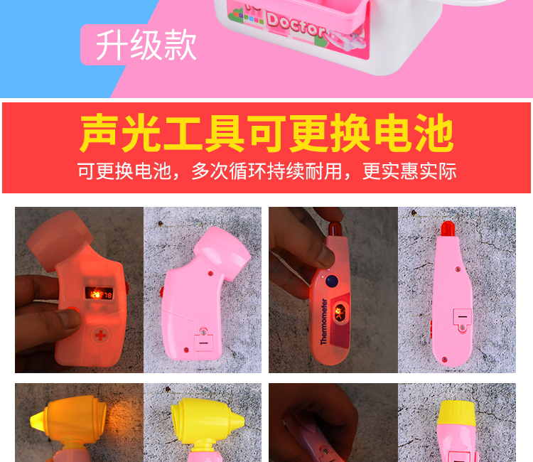 Trẻ em chơi nhà bác sĩ đồ chơi bộ bé trai và bé gái dụng cụ y tế bé chơi bác sĩ tiêm y tá bác sĩ đồ chơi câu cá cho bé