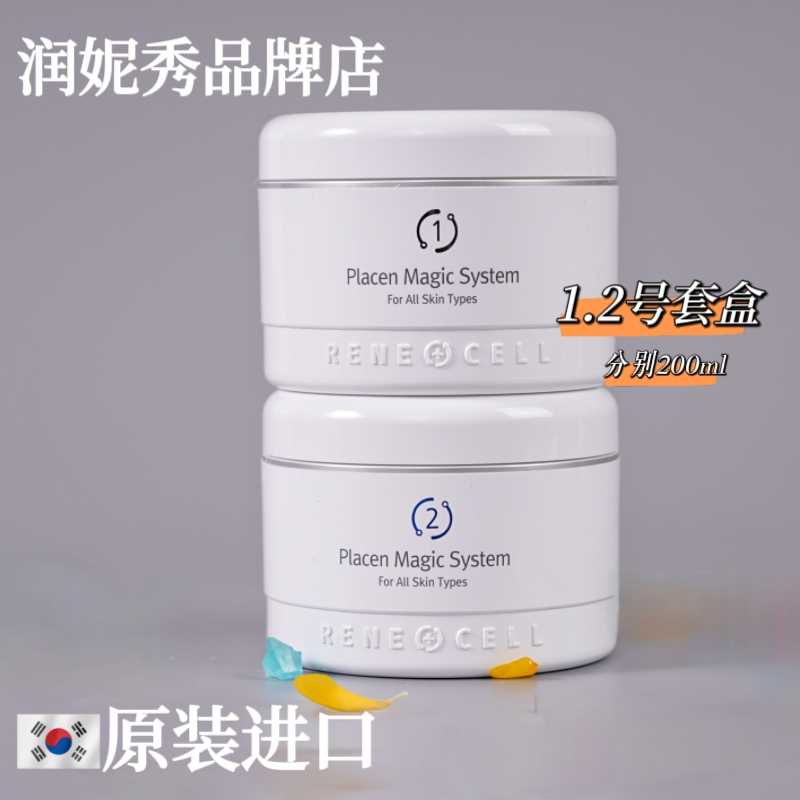 润妮秀套装- Top 50件润妮秀套装- 2026年10月更新- 淘宝Taobao｜天猫Tmall