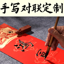 2024 handwritten couplets for moving to a new school customized new Year of the Dragon couplets for home use in the New Year the Forbidden Citys national trend gate