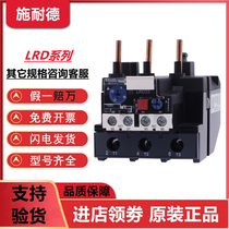 Schneider thermal overload LRD3322C LRD3322C LRD3353C 55C 57C 61C 59C 63C 63C 65C 65C