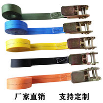 25mm cargo strap Car tensioner Tensioner Tensioner Fast strap Door frame tensioner fixed
