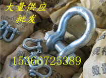 0 5T-55tU type ring buckle National standard bow shackle American shackle High strength with nut shackle