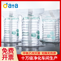 Disposable bacterial cell sterile plastic petri Dish 90 150 35mm9cm70 grid flat square dish