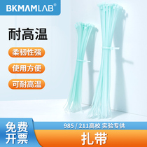 Bickman BioTemperature Tape Sealing Bag 250 300mm Laboratory Medical Garbage Bag sterilization