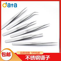 Laboratory Stainless steel Dressing tweezers Flat Pointed tweezers Elbow tweezers 12 5 14 16 18 20 25 30cm