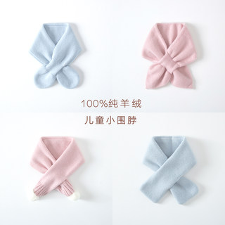 Children's Small Scarf Collection - 100% Cashmere Consinee Yarn - Winter Baby Infant Warm Perforated Scarf
