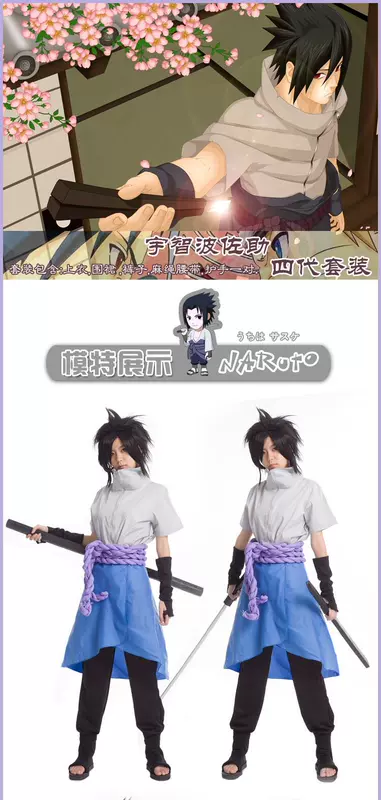 Xoài anime Naruto Sasuke Sasuke cos quần áo Sasuke cosplay quần áo thế hệ thứ tư quần áo bộ hoàn chỉnh