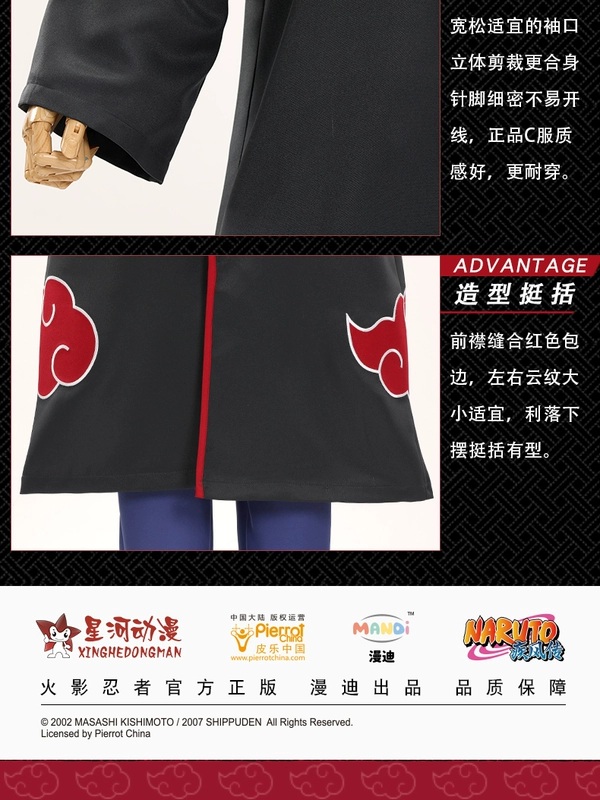 Xoài Anime Naruto Quần Áo Tổ Chức Akatsuki Cos Áo Choàng Sasuke Itachi Trang Phục Akatsuki Áo Gió Naruto Sasuke