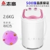 Chigo máy giặt bán tự động nhỏ hộ gia đình tiệt trùng nhỏ cho trẻ sơ sinh trẻ sơ sinh rửa giải một với đặc biệt khô - May giặt máy giặt công nghiệp May giặt