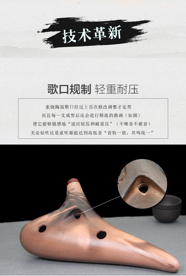 12 lỗ AG Ocarina 12 lỗ tầm trung Nhạc cụ chuyên nghiệp giai đoạn G-sáo ZERO Jigusu-sê-ri - Nhạc cụ dân tộc sáo ngọc