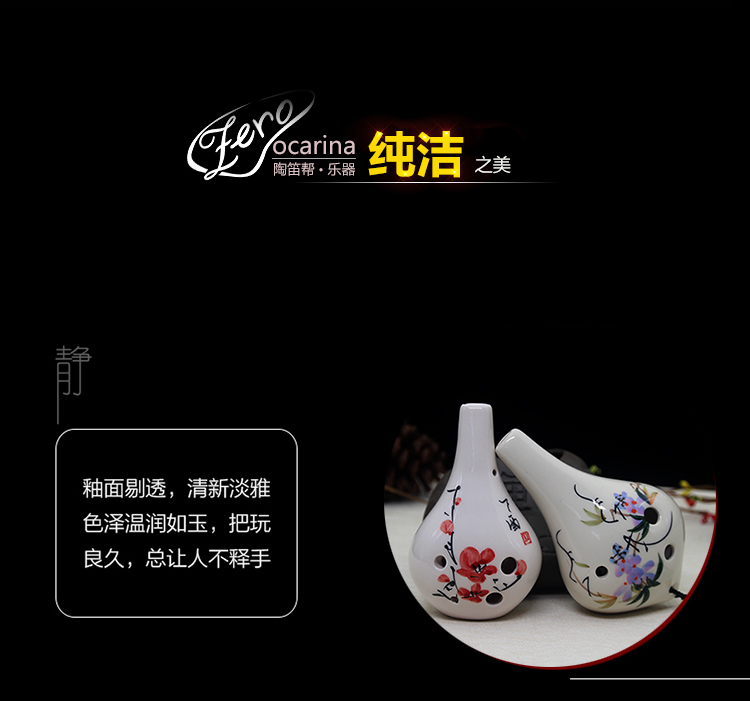 [Sáo tốt chất lượng] zero Ocarina 6 lỗ ac điều chỉnh Sáu lỗ Ocarina Alto C nhạc cụ mới bắt đầu vẽ tay - Nhạc cụ dân tộc dan ti ba