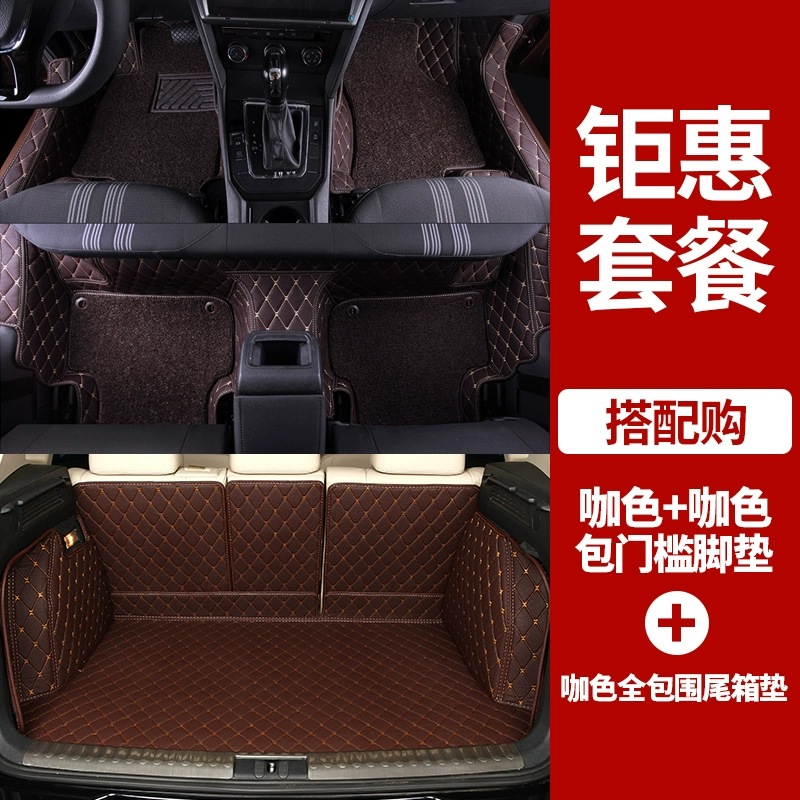 Thảm lót sàn Volkswagen Lingdu Thượng Hải 2018 Thảm Lingdu 1.4t loại 230 bao quanh đầy đủ 280 thảm lót sàn ô tô đặc biệt tham san oto cao cap thảm trải xe ô tô 