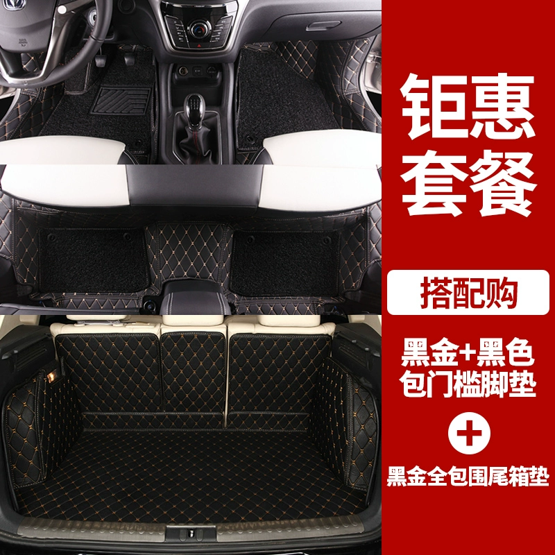 Thảm sàn Trường An CS35 Trường An CS35PLUS hộp số tay hộp số tự động bao quanh đầy đủ đặc biệt thảm lót sàn ô tô loại thảm thảm kata fadil thảm lót sàn cho vinfast fadil 