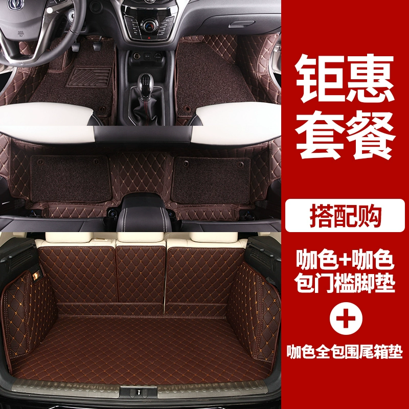 Thảm sàn Trường An CS35 Trường An CS35PLUS hộp số tay hộp số tự động bao quanh đầy đủ đặc biệt thảm lót sàn ô tô loại thảm thảm kata fadil thảm lót sàn cho vinfast fadil 