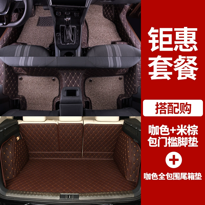 Thảm lót sàn Volkswagen Lingdu Thượng Hải 2018 Thảm Lingdu 1.4t loại 230 bao quanh đầy đủ 280 thảm lót sàn ô tô đặc biệt tham san oto cao cap thảm trải xe ô tô 
