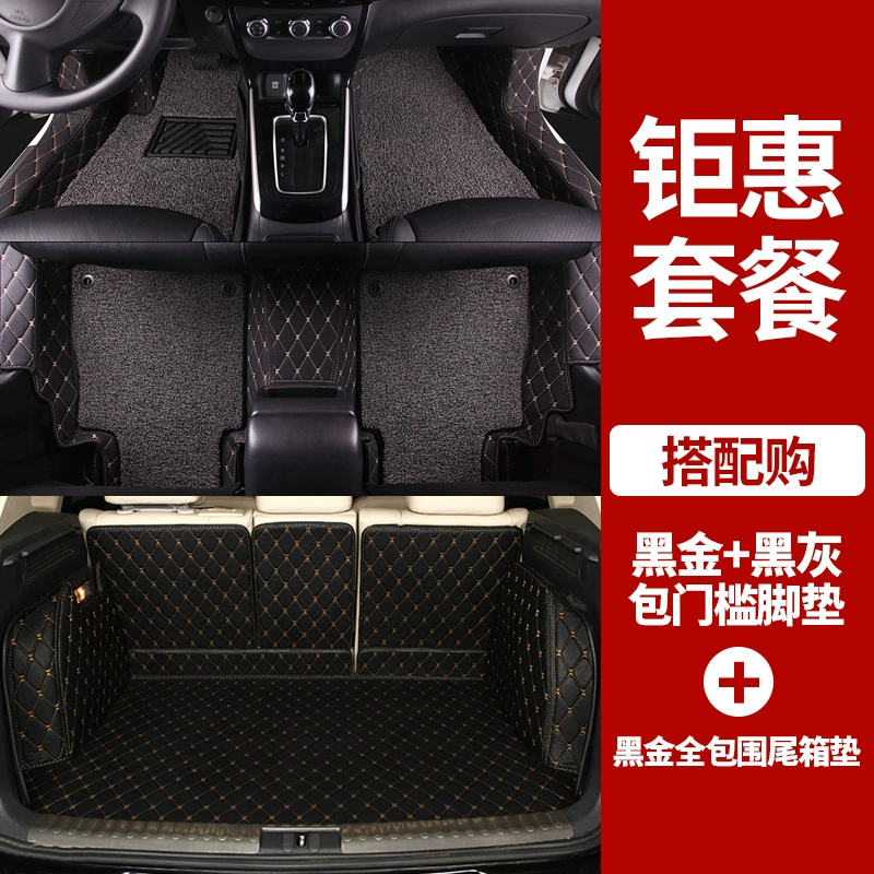 thảm lót sàn xe kia cerato Thảm lót sàn Nissan Sylphy bao bọc trọn vẹn nét cổ điển Sylphy Mới Sylphy 2018 2019 đặc biệt vòng dây thảm lót sàn ô tô thảm lót sàn ô tô pvc uban tấm trải sàn xe ô tô 
