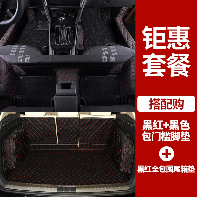 Thảm lót sàn Volkswagen Lingdu Thượng Hải 2018 Thảm Lingdu 1.4t loại 230 bao quanh đầy đủ 280 thảm lót sàn ô tô đặc biệt tham san oto cao cap thảm trải xe ô tô 