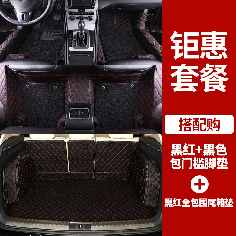 thảm lót sàn mercedes glc Thảm lót sàn Volkswagen Magotan được bọc kín hoàn toàn cho mẫu thảm lót sàn ô tô Magotan B8 Magotan B7 kiểu vòng dây mới 2018 thảm lót sàn vios 2017 kinh nghiệm mua thảm lót sàn ô to 
