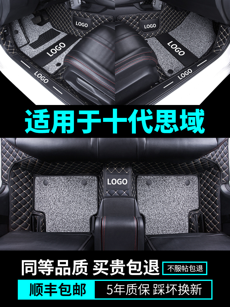 thảm sàn ô tô cao cấp 23 mẫu thảm lót sàn Honda Civic, thế hệ thứ 10, thế hệ thứ 8, thế hệ thứ 9, thế hệ thứ 11 và thế hệ thứ 11 thảm lót sàn ô tô đặc biệt bao quanh toàn bộ Civic thảm lót sàn xe ford focus thảm lót sàn city 
